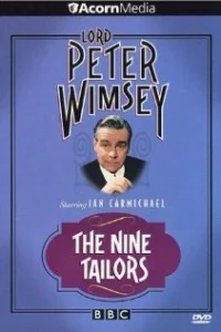  Почерк убийцы 